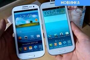 Китайский аналог Samsung Galaxy S3